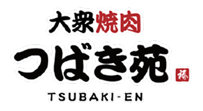 椿姫苑