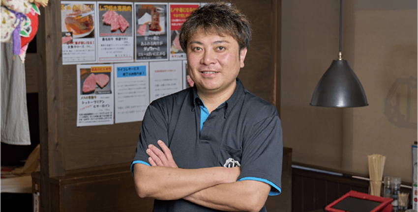 企業情報